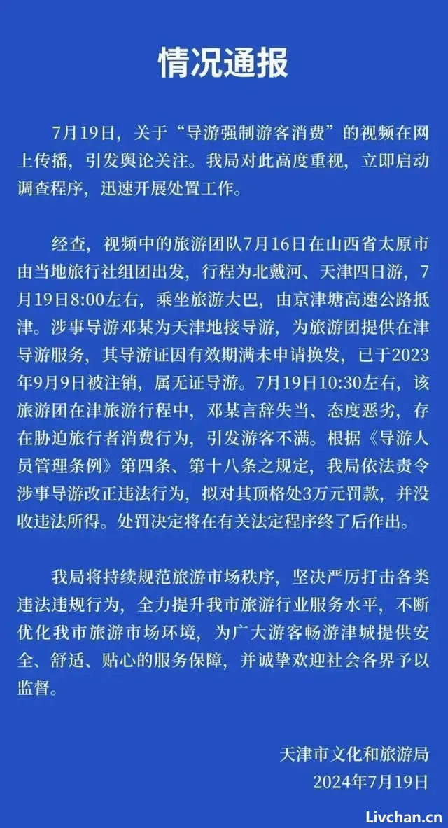 1721500894207060.webp