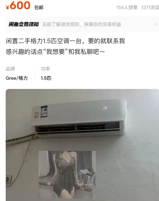 屡禁不止的“恶臭生意”又出丑闻，天天用的APP一个都没逃过