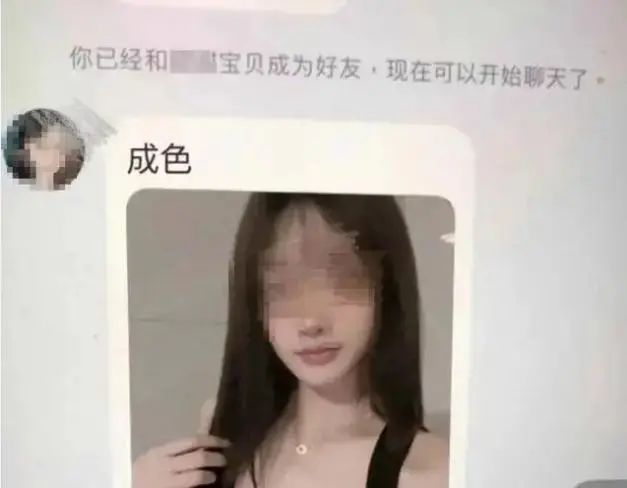 屡禁不止的“恶臭生意”又出丑闻，天天用的APP一个都没逃过