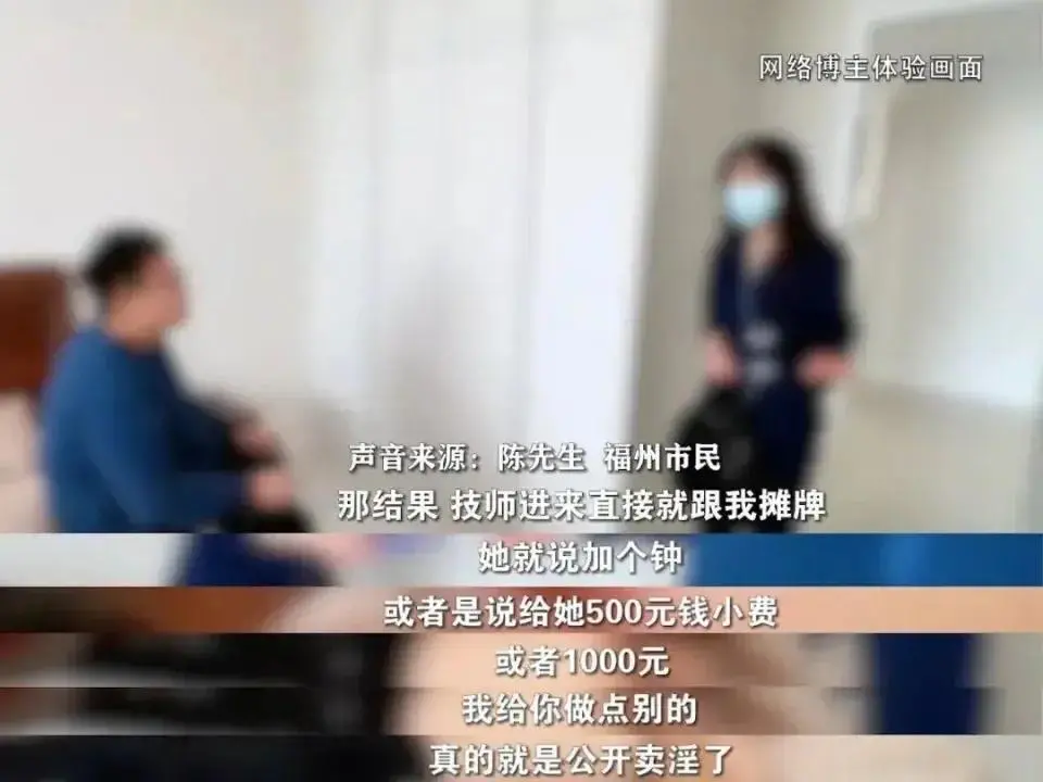 屡禁不止的“恶臭生意”又出丑闻,天天用的APP一个都没逃过
