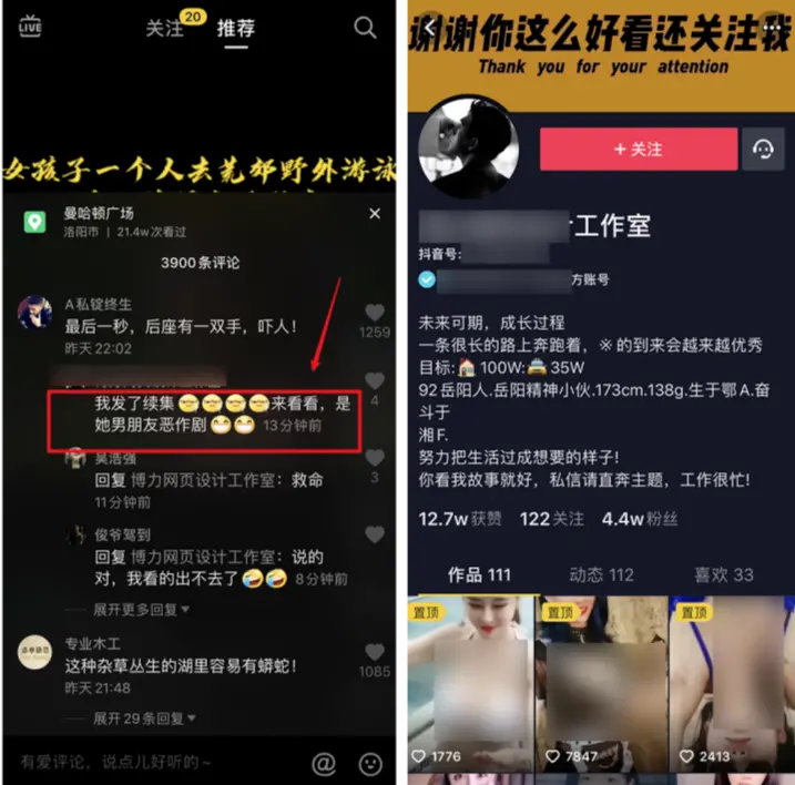 屡禁不止的“恶臭生意”又出丑闻，天天用的APP一个都没逃过