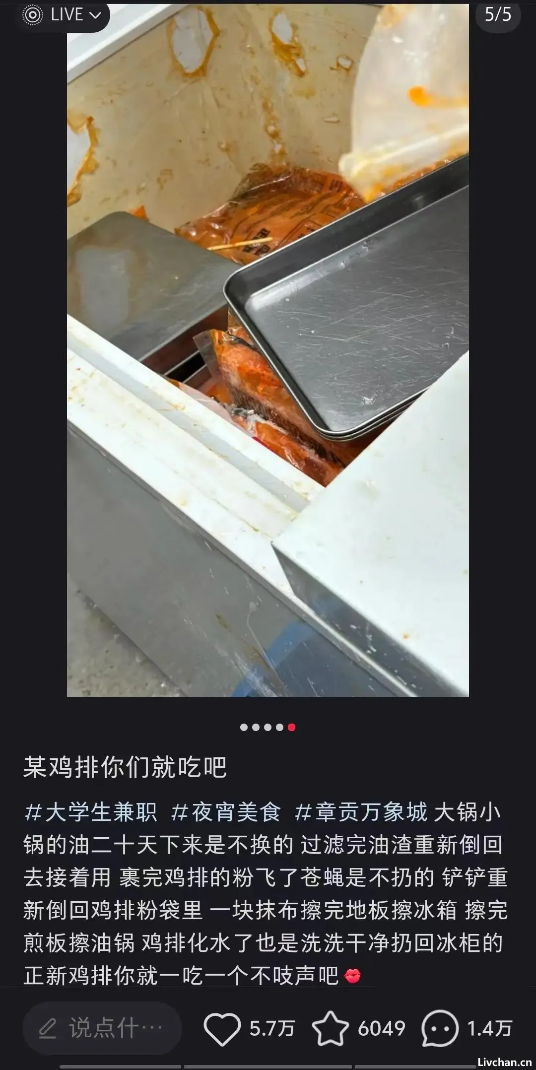 2024年7月网事月报 2024年7月网事月报