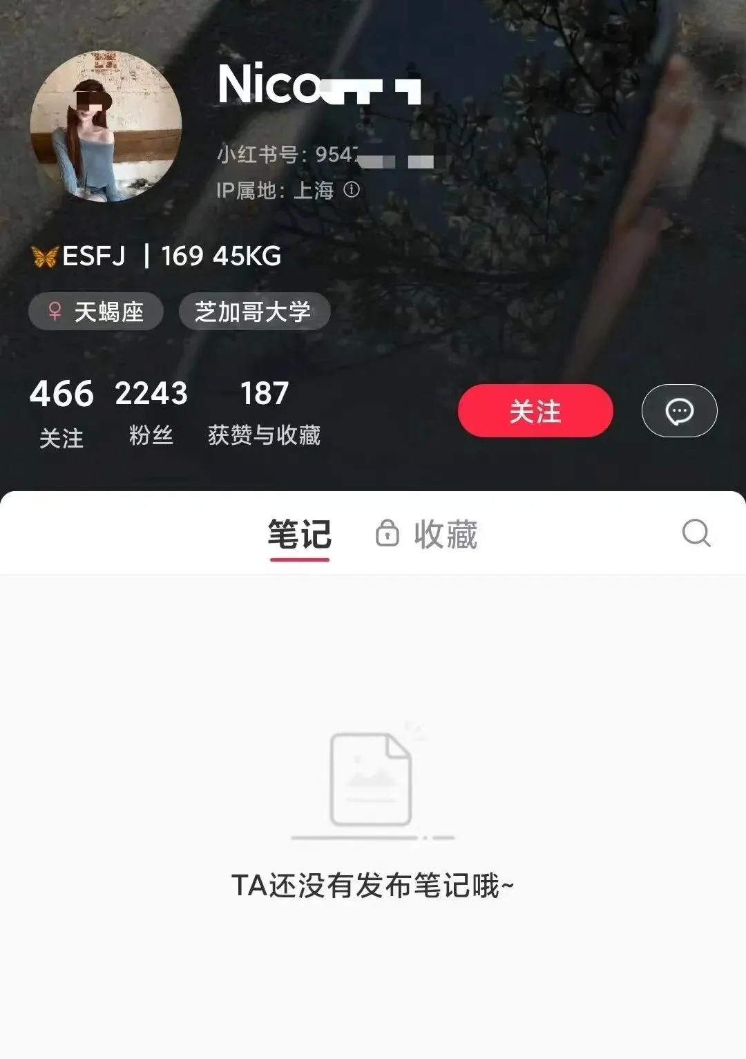 钱色交易，一个金融女孩和盘托出