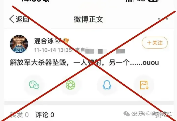 打破了美国的绝对垄断，我们再次证明了自己；网民也有了重大发现，再次敲响了警钟