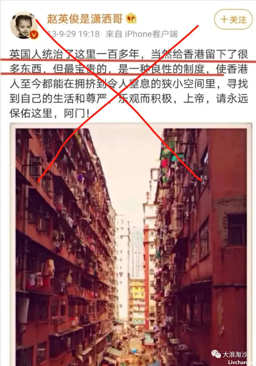 体制内的“双面人”最恶心