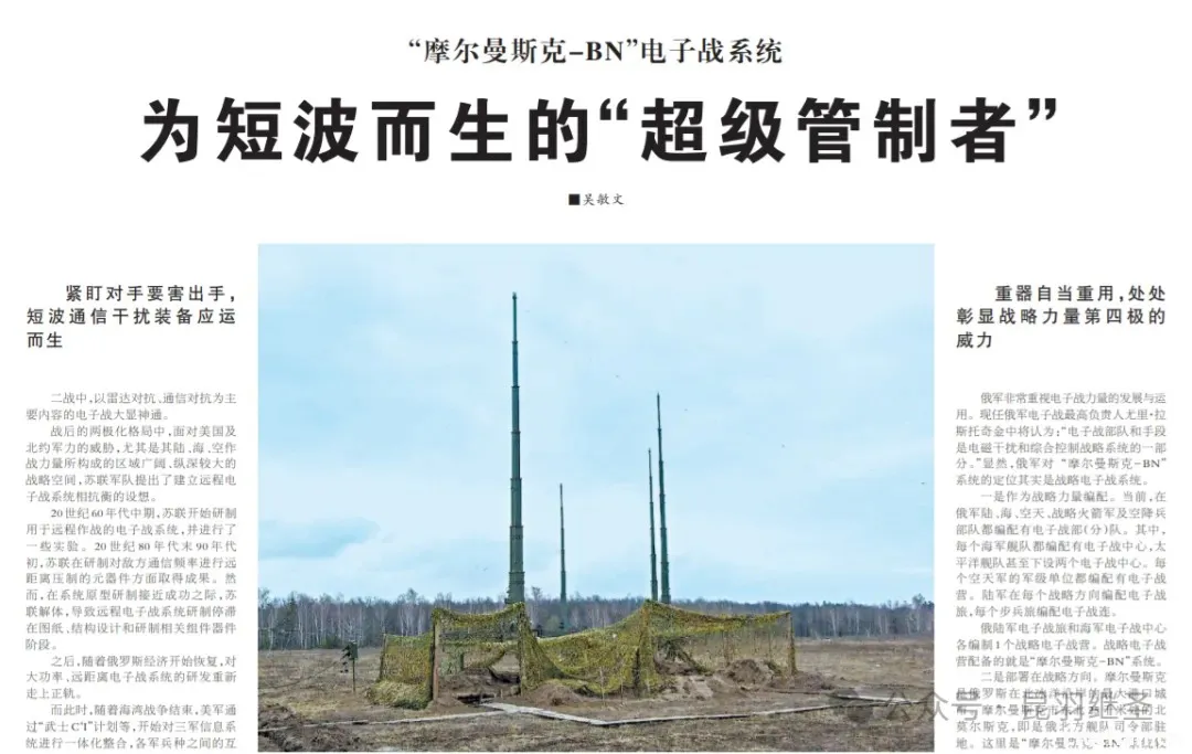 战前动态：看看这几日都发生了什么