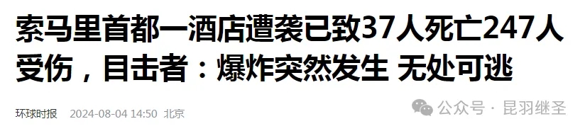 战前动态：看看这几日都发生了什么
