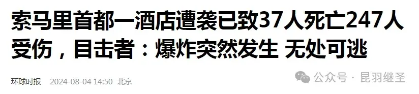 战前动态：看看这几日都发生了什么
