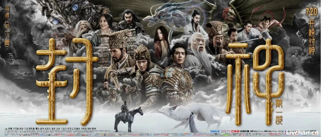 对话乌尔善：传统文化现代表达 讲好中华民族共同体故事