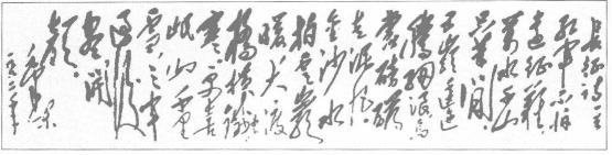 奠基西北　制定抗日民族统一战线新政策
