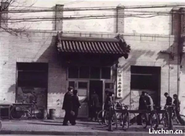 1950年代,拆掉北京城 1950年代,拆掉北京城