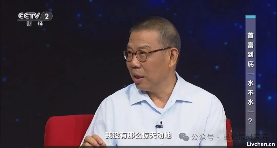 弘毅：中国首富卖的“水”到底“水”在哪里？