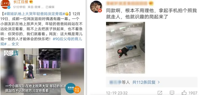 河北11岁骑行被轧死男孩,原本有3次活下来的机会 河北11岁骑行被轧死男孩,原本有3次活下来的机会