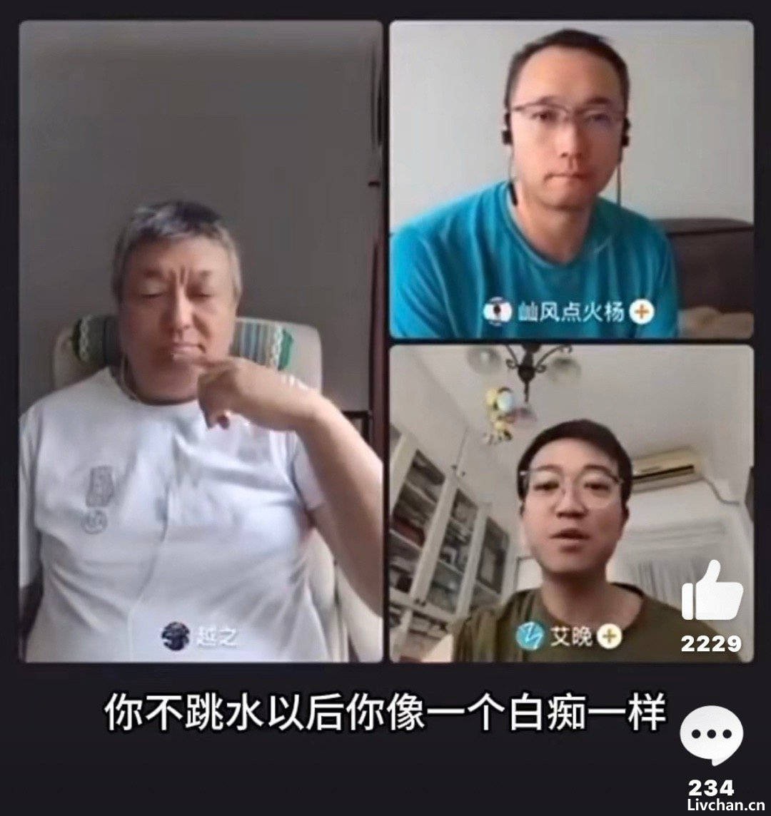 侮辱全红婵的记者当年被恒大包养，曾暗示中国队使用兴奋剂