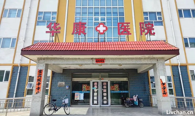 山西省的五家医院涉嫌欺诈骗保问题，全部立案