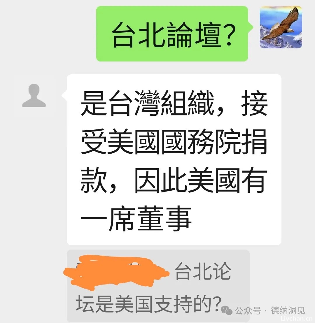 德纳：马英九面对统一问题，对大陆不装了！已公开亮明反共以及以美式民主反统一中国的观点