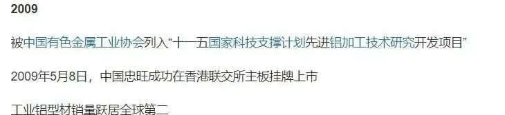 用22箱现金行贿，从美卷走129亿！中国富豪刘忠田获刑465年，要凉了