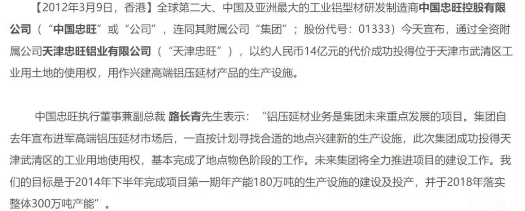 用22箱现金行贿，从美卷走129亿！中国富豪刘忠田获刑465年，要凉了