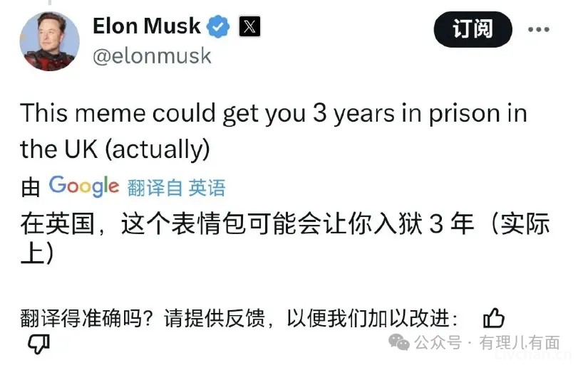 “颜革”高手如何反暴乱