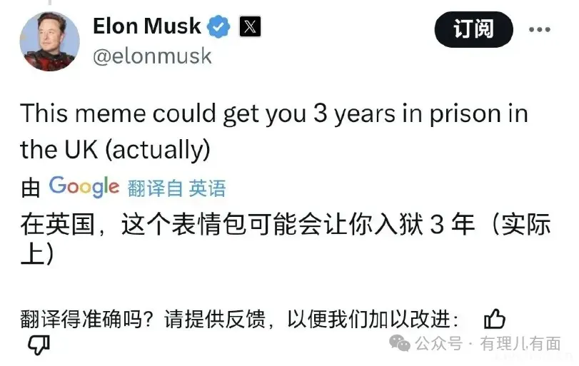 “颜革”高手如何反暴乱