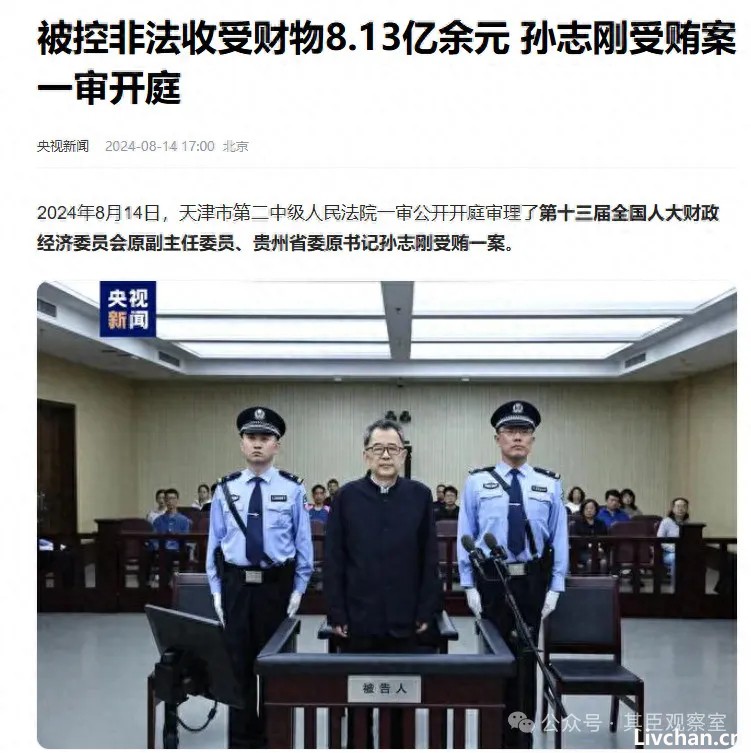 对贪额巨大的贪官，必须恢复死刑！