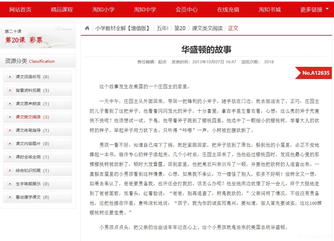文化暗战无所不在！共济会大师“华盛顿”登堂入室，异教徒入侵！“银民”能万岁吗？
