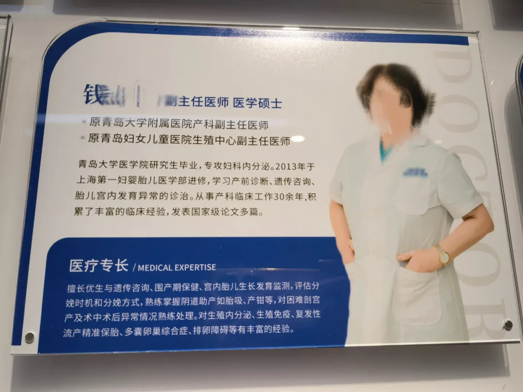 藏在汽配城的地下代孕实验室 藏在汽配城的地下代孕实验室