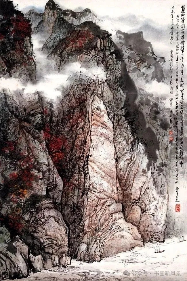 黄纯尧的秋山秋水，入了眼，醉了心！