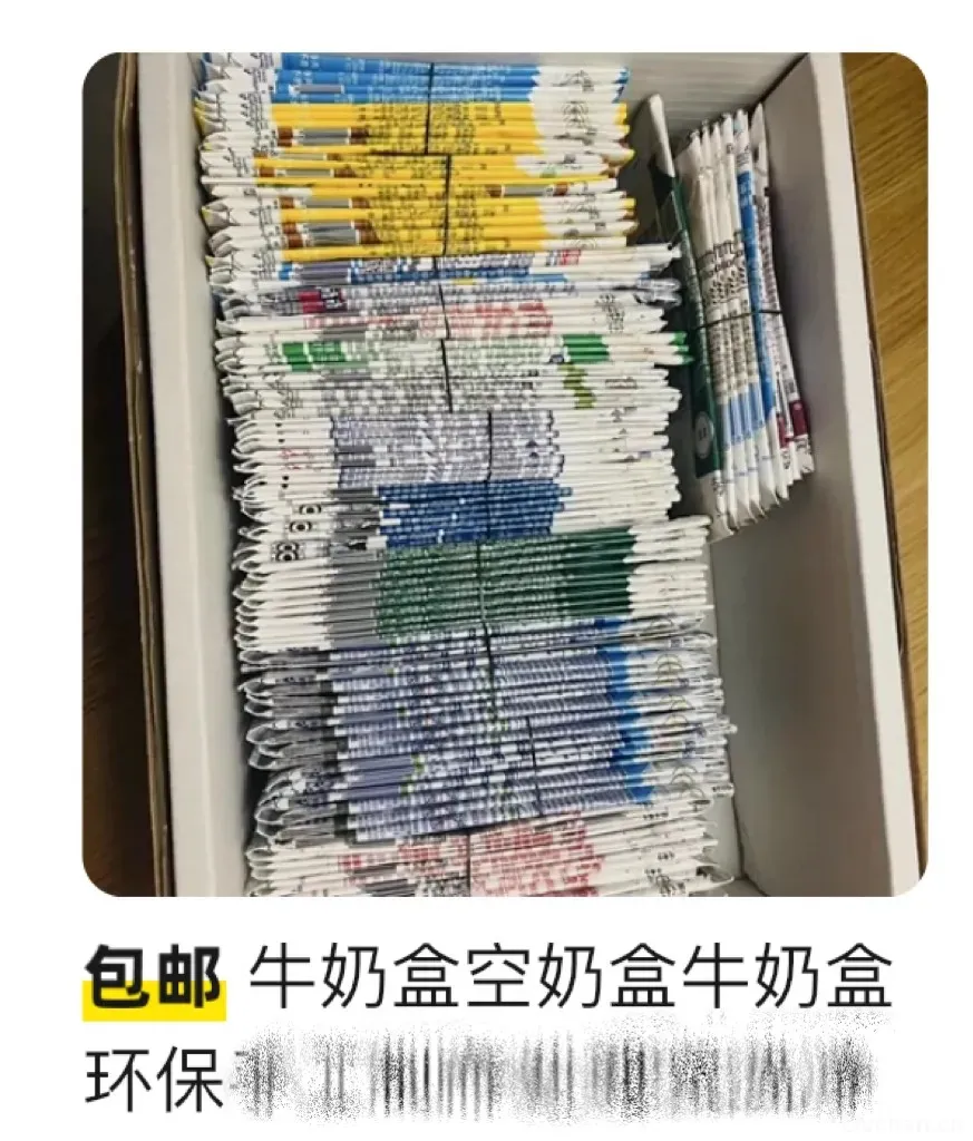 一次特殊交易，掀开了“环保”的真实现状