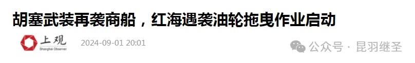 美国不下马，众人帮一把