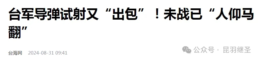 美国不下马，众人帮一把