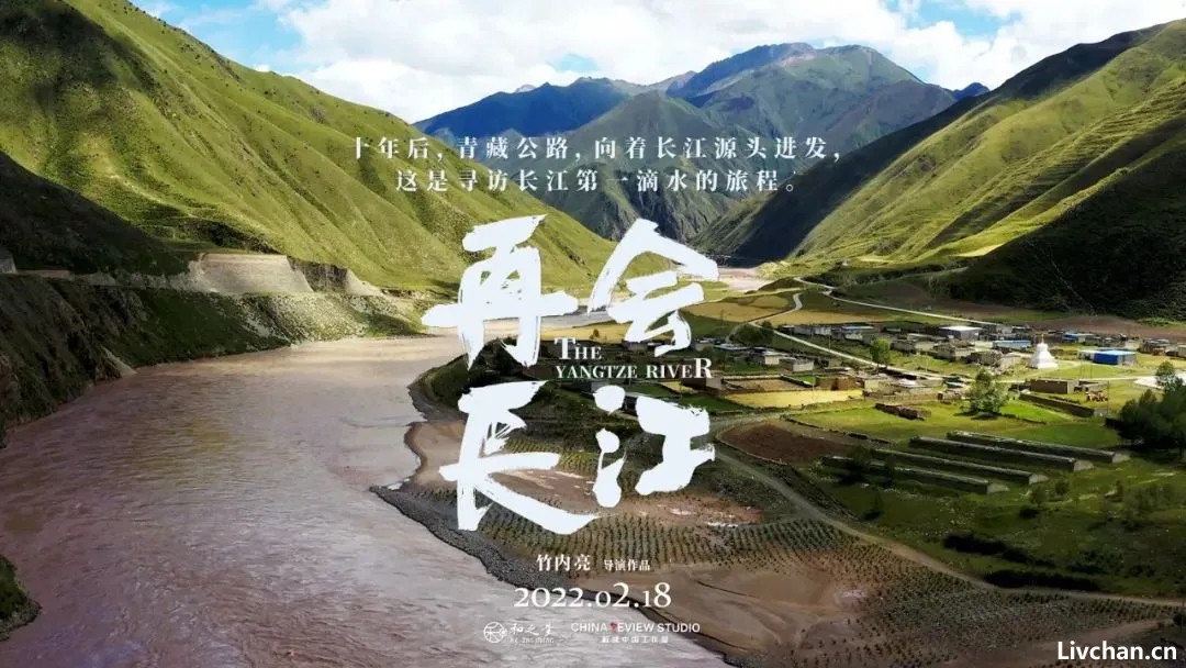 长江知识大全