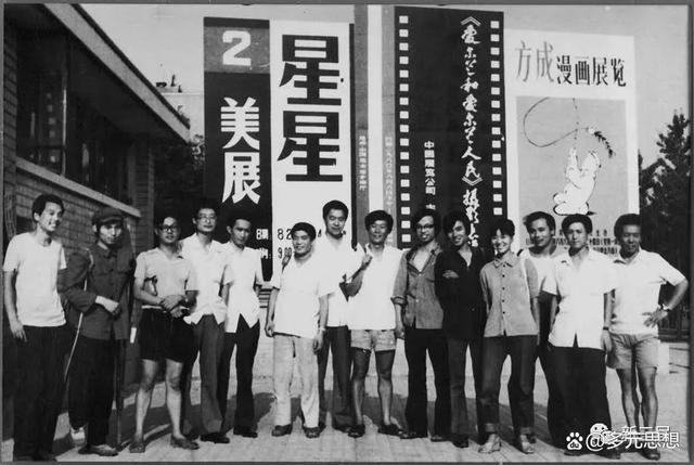 80年代轰动全国的"国际女流氓"事件