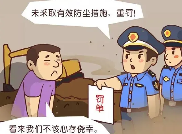 法律知识大全