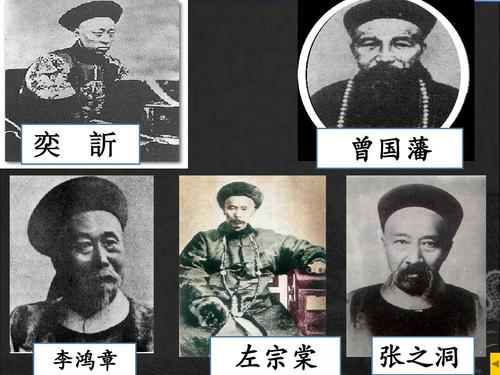 近代史知识大全