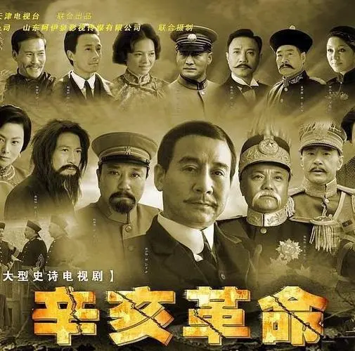 近代史知识大全