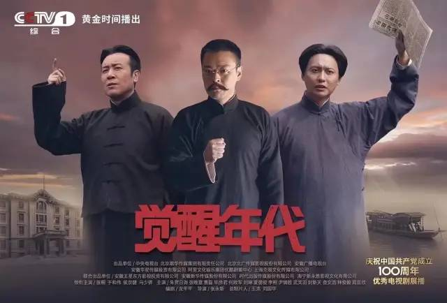 近代史知识大全