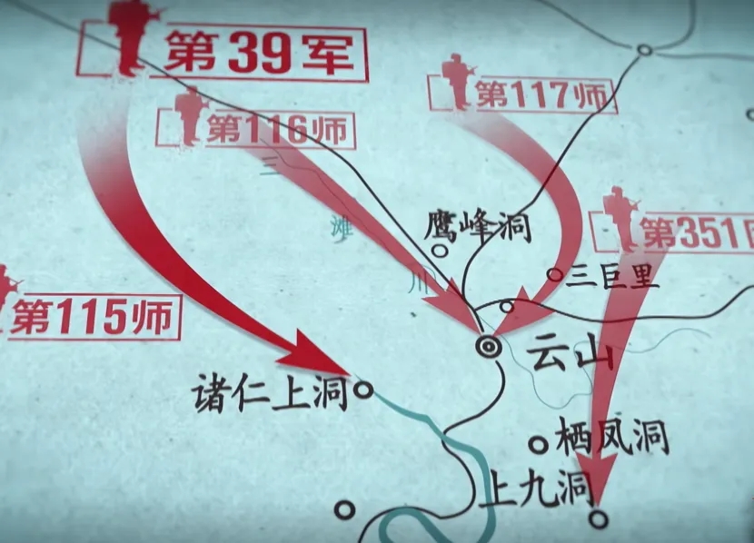 突击云山：人在阵地在