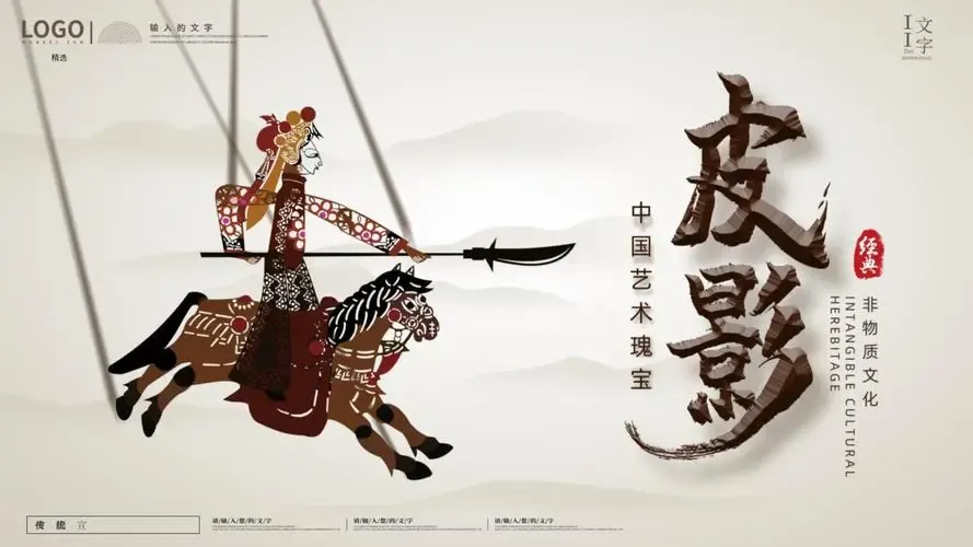 非遗知识大全