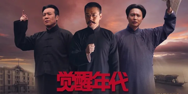 王凡西｜陈独秀——中国共产主义的创始者