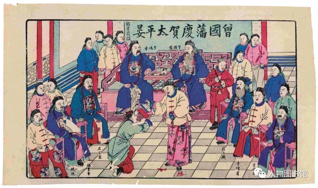 曾国藩:野兽举着一朵花在踱步 曾国藩:野兽举着一朵花在踱步