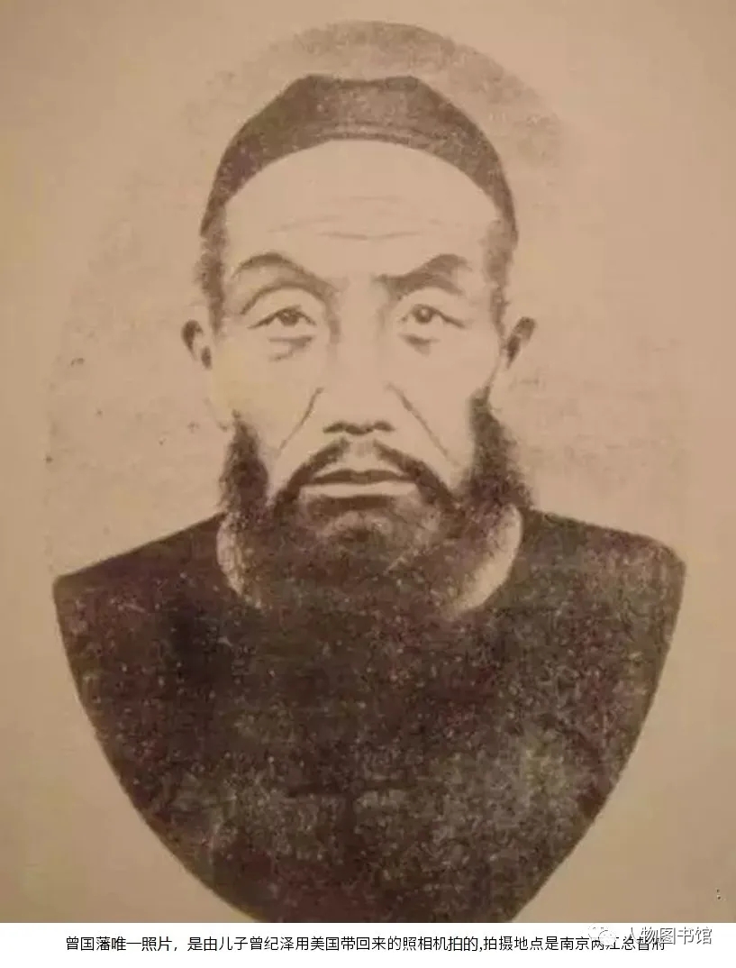 曾国藩:野兽举着一朵花在踱步 曾国藩:野兽举着一朵花在踱步