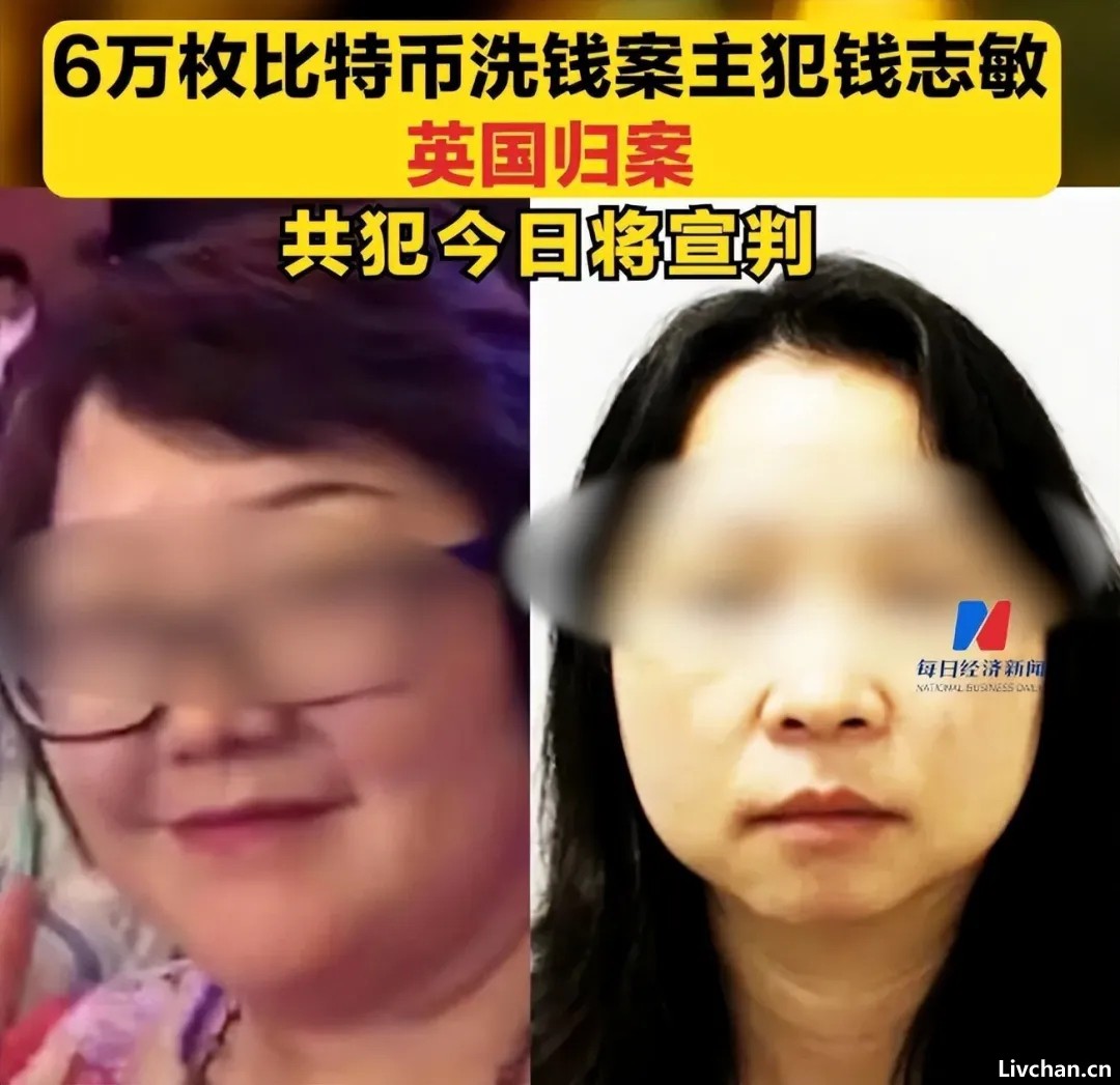 又暴雷！“传销巨头”凉了？涉资超1000亿，超3万会员被割韭菜
