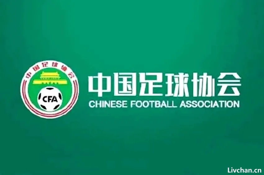 最高检内刊:中国体坛高层触目惊心的腐败,足协机构过于庞大