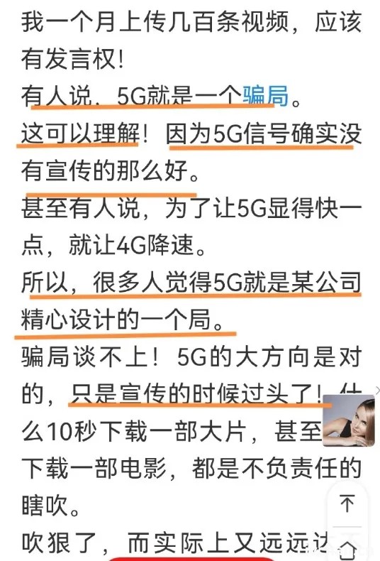 武汉市作家协会李安辉公开诋毁《沁园春·雪》，跪舔小日本