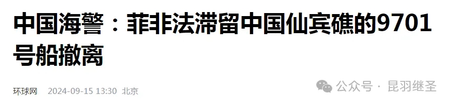 战火开花，龙国与美国交手