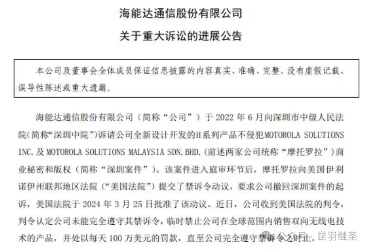 黔驴技穷：电子产品定向引爆，是步必输的臭棋