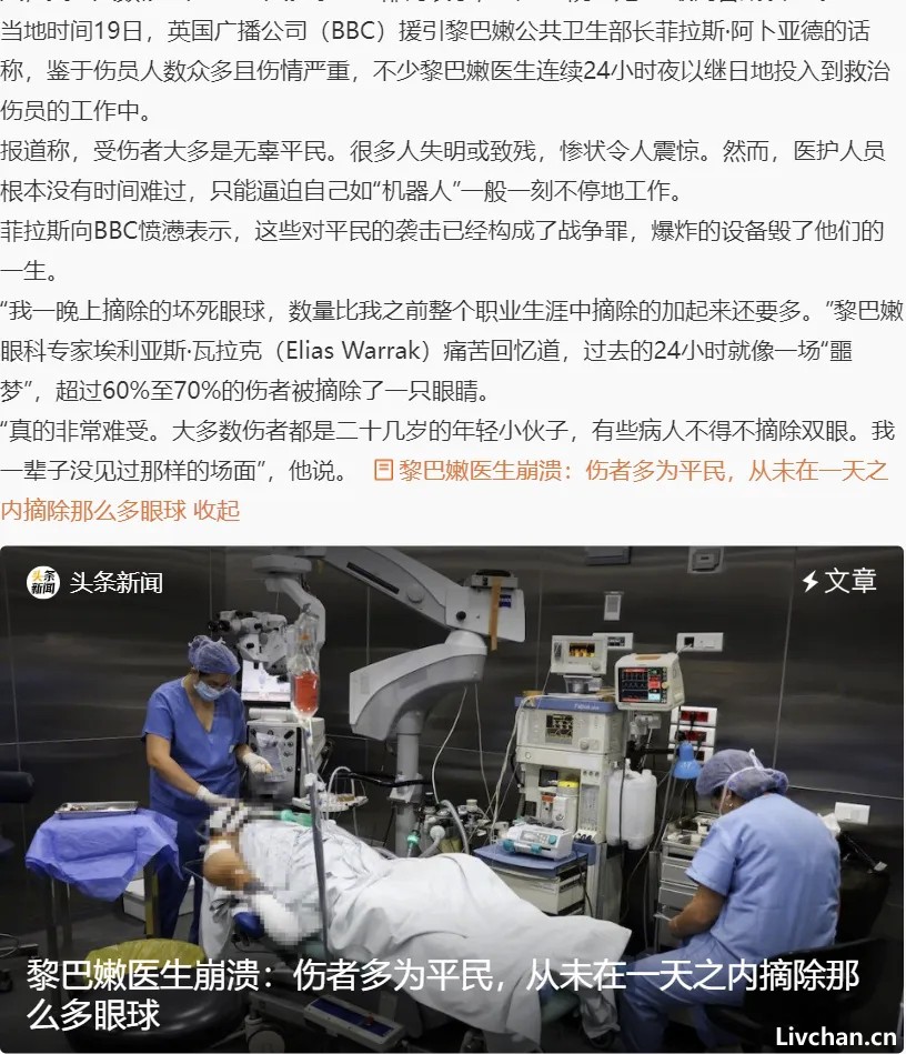 中东狂买中国电子产品，要求生产组装起运均在中国