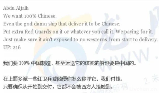 中东狂买中国电子产品，要求生产组装起运均在中国