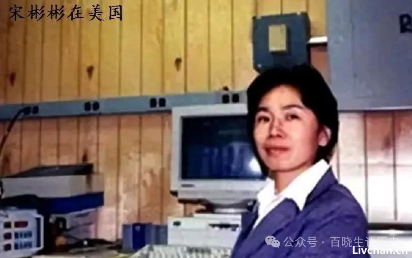 “不要文斗，要武斗”的宋彬彬，在美国死了